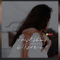 maheen11's Chat & Dating Profile